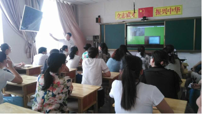 我司山东沂水县在线课堂项目获当地教育部门肯定635.png
